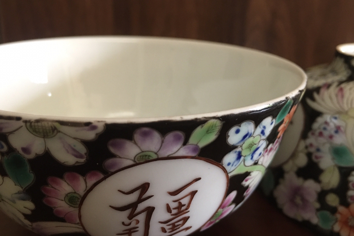 古玩陶瓷粉彩碗拍賣，當前價格3999元