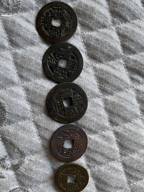 古玩錢幣五帝錢拍賣，當前價格5800元