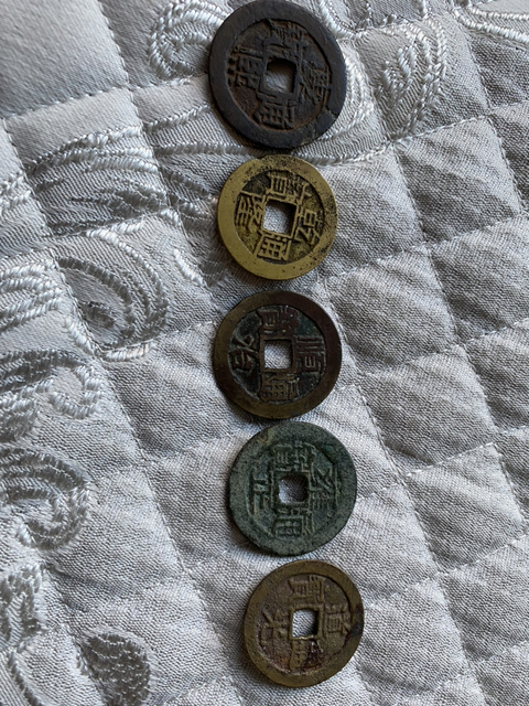 古玩錢幣五帝錢拍賣，當前價格2500元