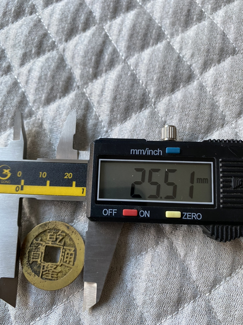 古玩錢幣五帝錢拍賣，當前價格2500元