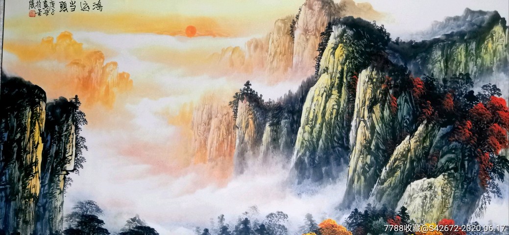 古玩字畫惠興款山水拍賣,當前價格660元