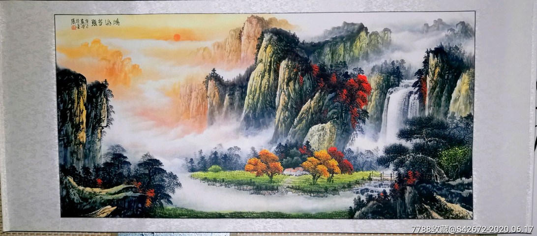 古玩字畫惠興款山水拍賣,當前價格660元