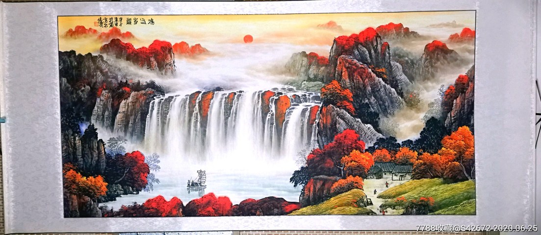 古玩字畫惠興款山水拍賣,當前價格660元