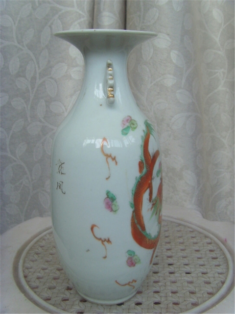 古玩陶瓷粉彩瓶拍賣,當前價格600元
