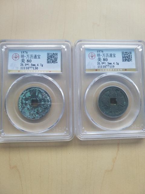 古玩錢幣萬歷通寶拍賣,當前價格398元