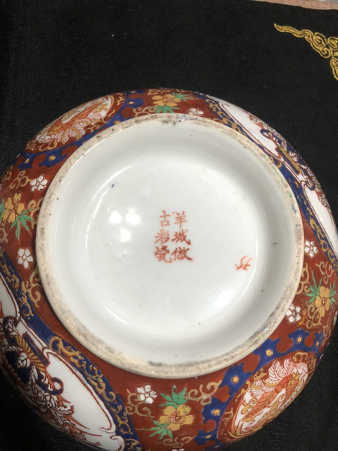 古玩陶瓷民國(guó)粉彩人物碗一對(duì)拍賣(mài)，當(dāng)前價(jià)格1800元