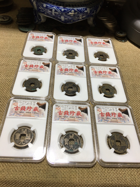 古玩錢幣（精品）開元通寶（9盒）拍賣，當前價格666元
