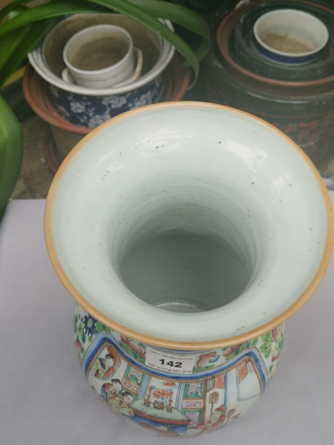 古玩陶瓷晚清粉彩人物瓶拍賣,當前價格9800元