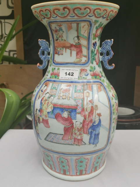 古玩陶瓷晚清粉彩人物瓶拍賣,當前價格9800元