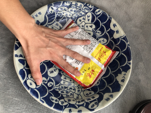 古玩陶瓷民國青花地圖紋大盤拍賣，當前價格390元