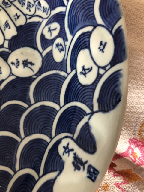 古玩陶瓷民國青花地圖紋大盤拍賣，當前價格390元