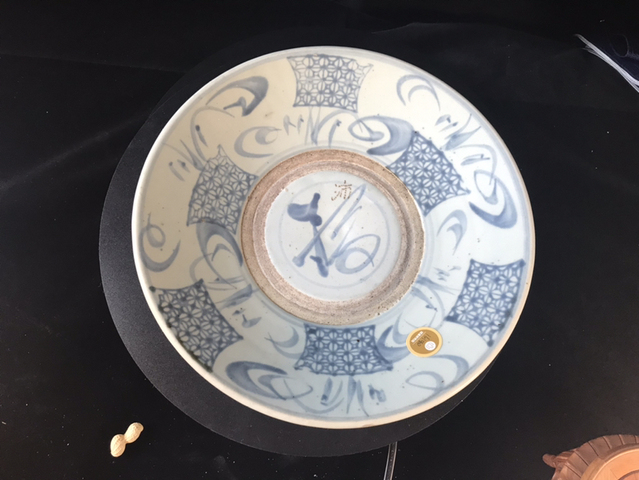 古玩陶瓷明末清初 福在眼前青花盤（域鑒鑒定保真書）拍賣，當前價格1800元
