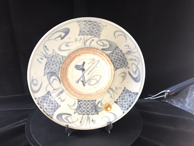 古玩陶瓷明末清初 福在眼前青花盤（域鑒鑒定保真書）拍賣，當前價格1800元