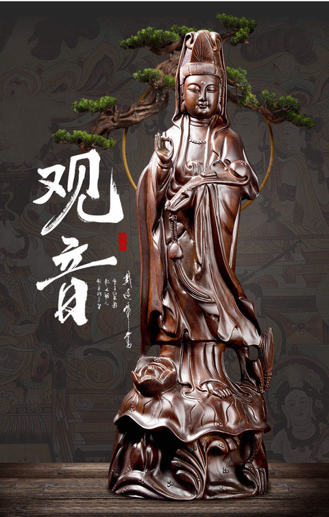 古玩雜項(xiàng)黑檀木雕刻觀音立像拍賣，當(dāng)前價(jià)格2800元