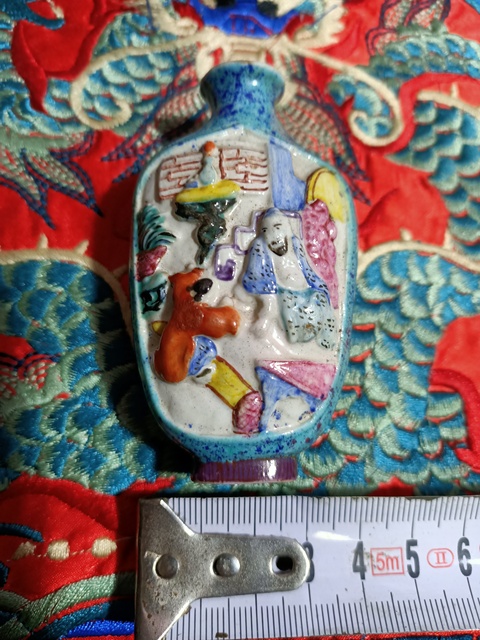 古玩陶瓷晚清粉彩堆塑鼻煙壺拍賣,當前價格6888元