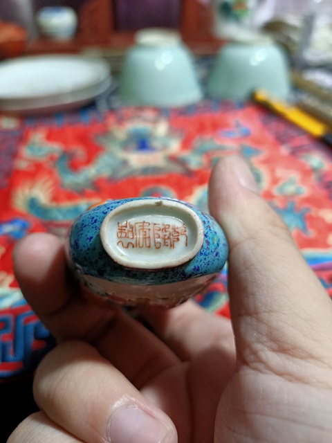 古玩陶瓷晚清粉彩堆塑鼻煙壺拍賣,當前價格6888元