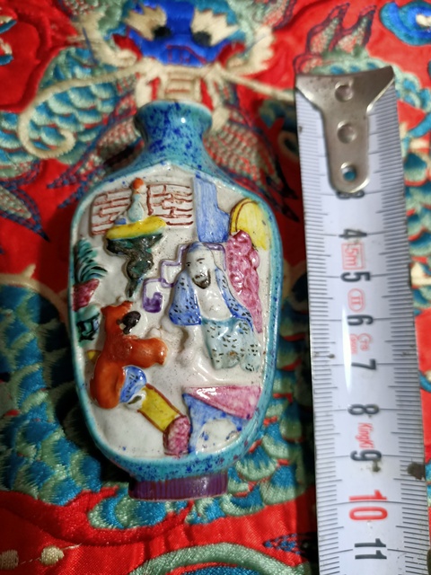 古玩陶瓷晚清粉彩堆塑鼻煙壺拍賣,當前價格6888元
