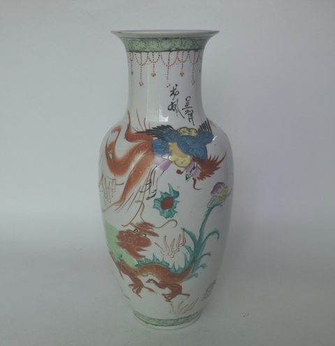 古玩陶瓷粉彩龍鳳紋瓶拍賣(mài),當(dāng)前價(jià)格400元