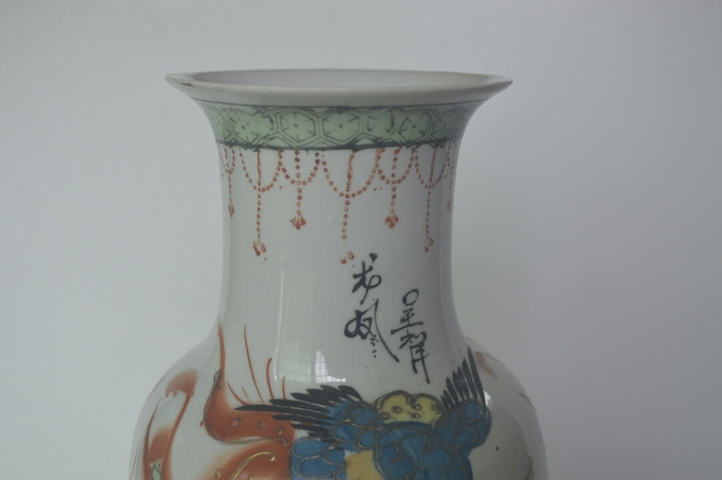 古玩陶瓷粉彩龍鳳紋瓶拍賣(mài),當(dāng)前價(jià)格400元