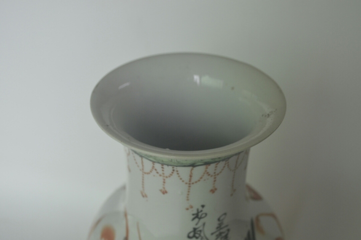 古玩陶瓷粉彩龍鳳紋瓶拍賣(mài),當(dāng)前價(jià)格400元