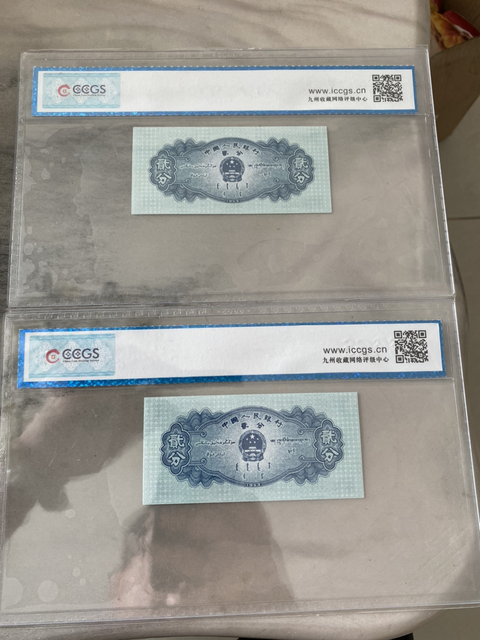 古玩錢幣一九五三年貳分紙幣(真正五三年)拍賣,當前價格1600元