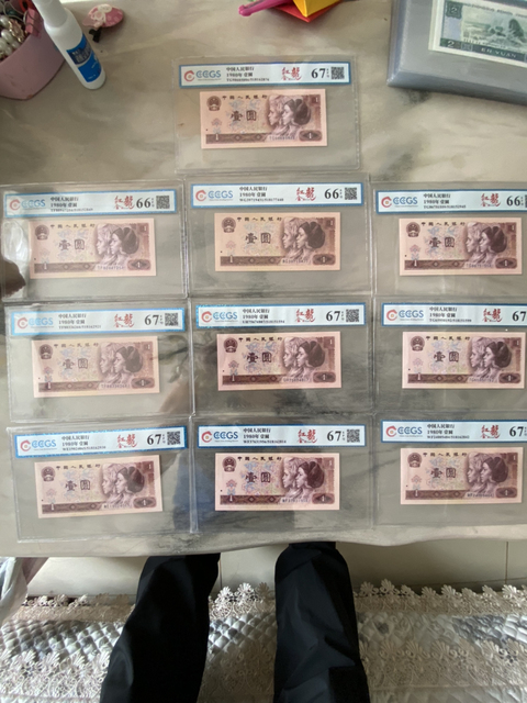 古玩錢幣第四套人民幣壹圓拍賣，當前價格1200元