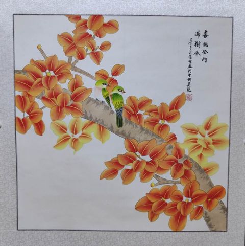 古玩字畫中央美院凌雪老師花鳥立軸拍賣，當前價格900元