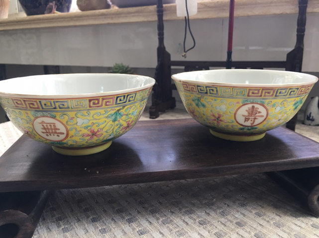 古玩陶瓷萬壽無疆粉彩小碗拍賣，當前價格9000元
