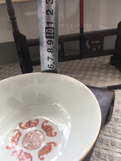 古玩陶瓷萬壽無疆粉彩小碗拍賣，當前價格9000元
