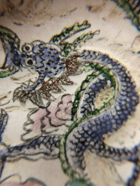 古玩陶瓷銅胎畫琺瑯龍紋碟拍賣，當(dāng)前價格1900元