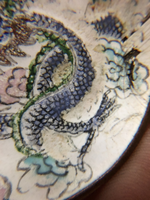 古玩陶瓷銅胎畫琺瑯龍紋碟拍賣，當(dāng)前價格1900元