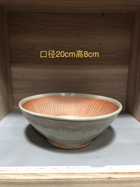 古玩陶瓷明代影青研缽拍賣，當前價格1800元