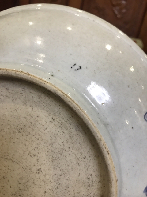 古玩陶瓷（已保真）清精品雍乾過墻龍紋青花盤拍賣，當前價格9000元