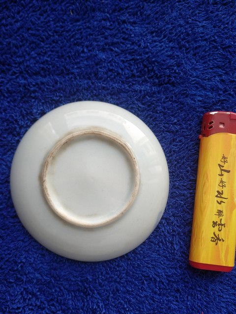 古玩陶瓷民國細路纏枝花卉紋青花洗拍賣，當前價格666元