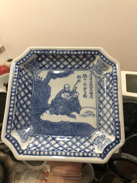 古玩陶瓷青花盤(精品)拍賣,當(dāng)前價(jià)格177元