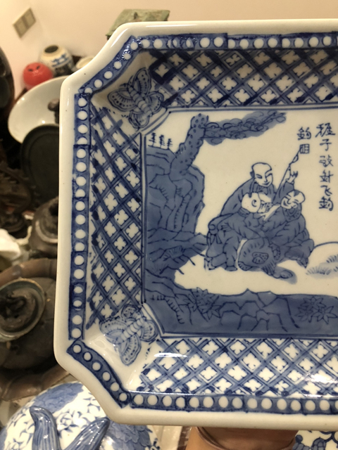 古玩陶瓷青花盤(精品)拍賣,當(dāng)前價(jià)格177元