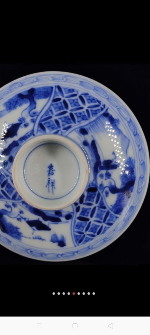 古玩陶瓷青花蓋杯拍賣，當前價格1500元