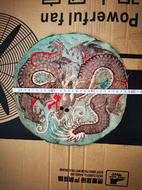 古玩雜項龍紋繡片拍賣,當前價格3500元