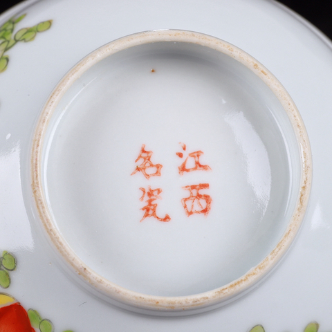 古玩陶瓷蔣斌13期 民國-粉彩花開富貴碗一對拍賣,當(dāng)前價格2000元