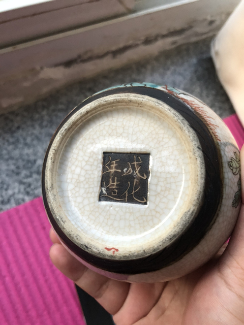 古玩陶瓷成化年造款哥釉地鐵泥五彩花鳥紋罐拍賣,當前價格1666元