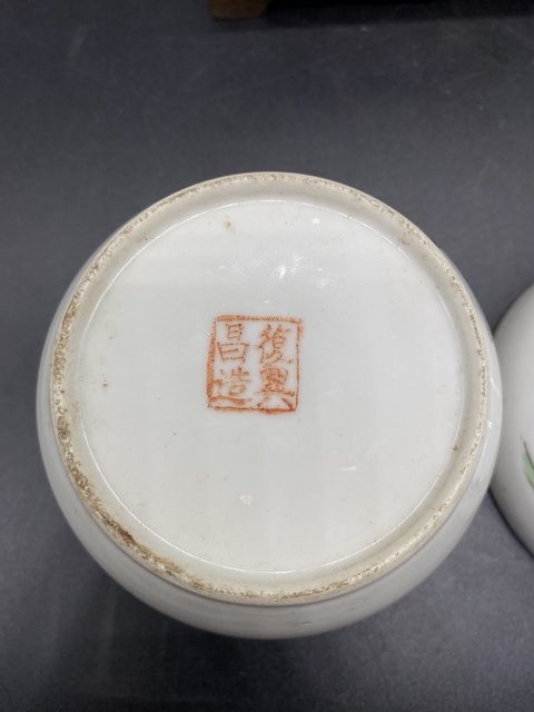 古玩陶瓷粉彩人物蓋缸拍賣，當前價格1000元