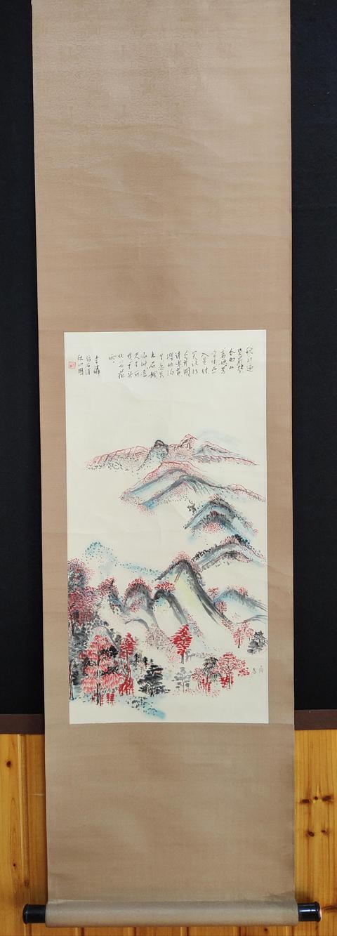 古玩字畫(huà)李白麟老師手工原裱山水立軸拍賣,當(dāng)前價(jià)格300元