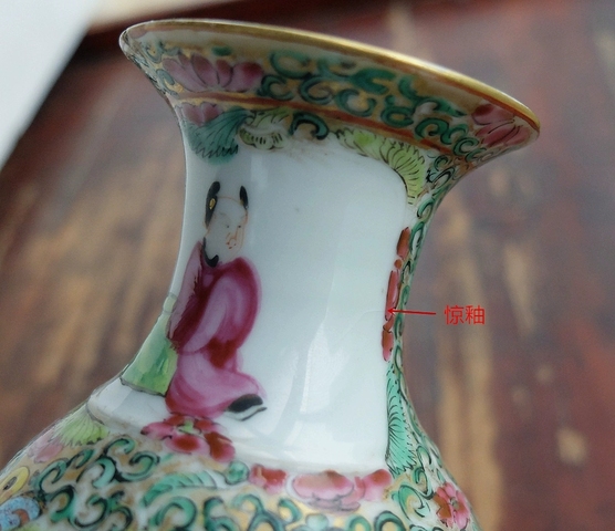 古玩陶瓷廣彩觀音瓶拍賣，當前價格3999元