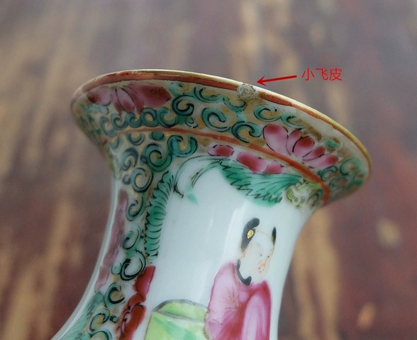 古玩陶瓷廣彩觀音瓶拍賣，當前價格3999元