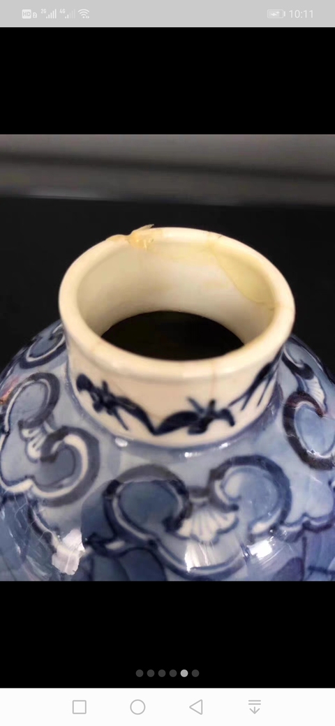 古玩陶瓷青花留白冰梅紋瓶拍賣,當前價格3999元