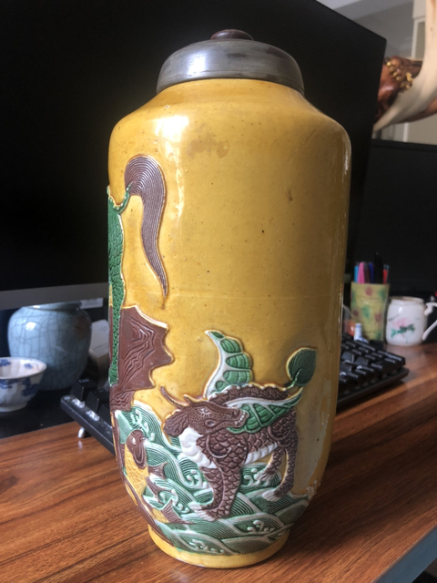 古玩陶瓷二級官窯大清乾隆年制款黃地素三彩海獸紋棒槌瓶拍賣,當前價格9999元