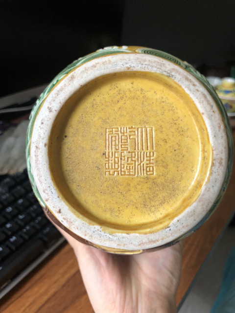 古玩陶瓷二級官窯大清乾隆年制款黃地素三彩海獸紋棒槌瓶拍賣,當前價格9999元