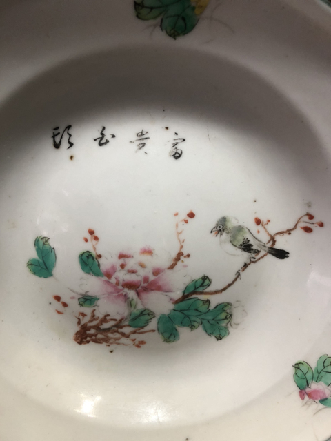 古玩陶瓷民國花鳥紋粉彩盤拍賣，當前價格800元