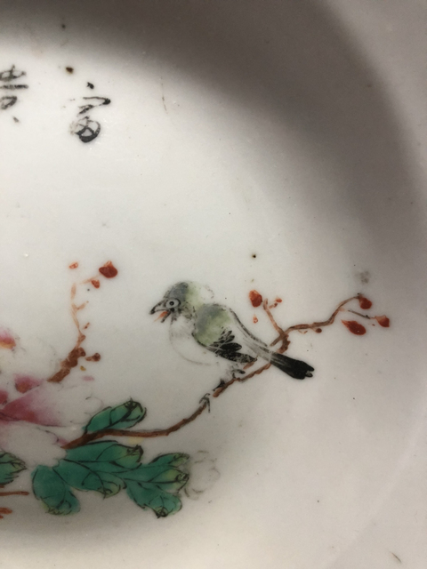 古玩陶瓷民國花鳥紋粉彩盤拍賣，當前價格800元