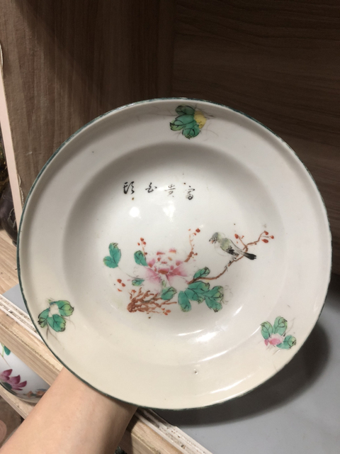 古玩陶瓷民國花鳥紋粉彩盤拍賣，當前價格800元